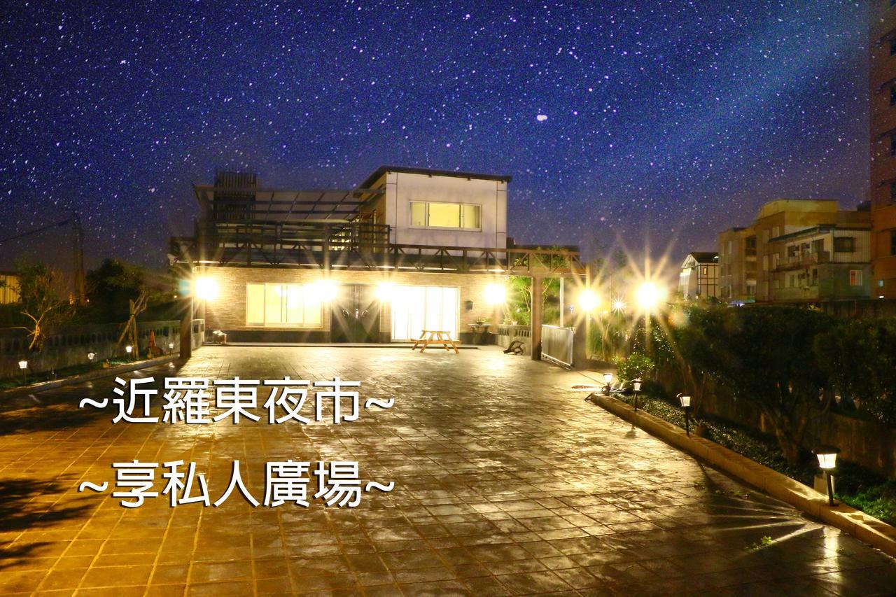 微笑18民宿 附車位 Wujie Zhen Exteriör bild